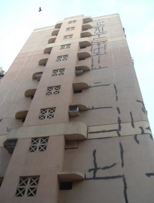 Golden Rays Co. Op. Housing Society